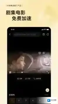 悟空浏览器共享