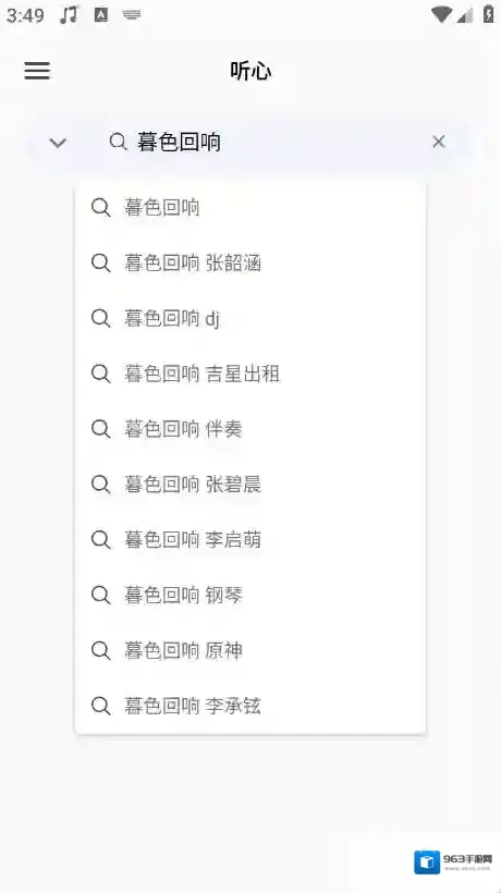 心听音乐听音乐