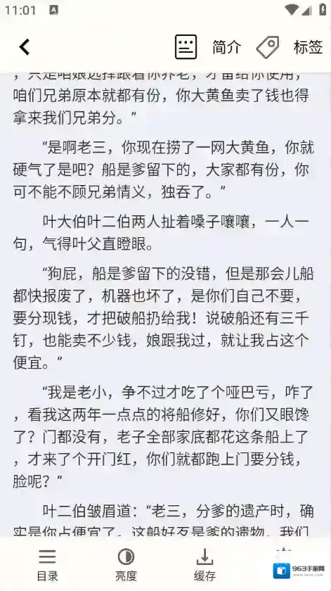 轻文阁加入书架