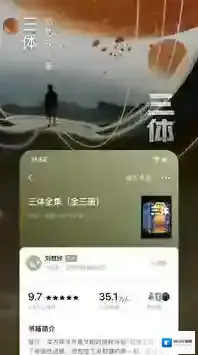 番茄小说资源
