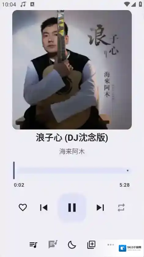 冬瓜音乐冬瓜