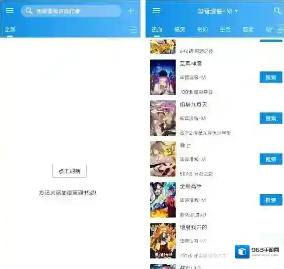 异次元漫画全网