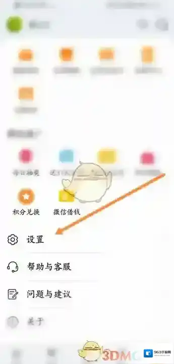 华为视频打开手机