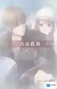 恋与制作人白起在你身后怎么得 白起在你身后进化材料是什么