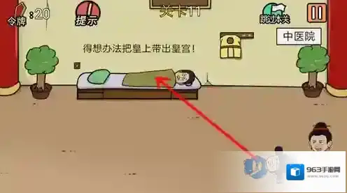 总有贱婢想害本宫贱婢