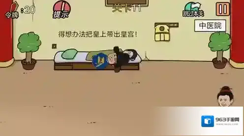 总有贱婢想害本宫想害