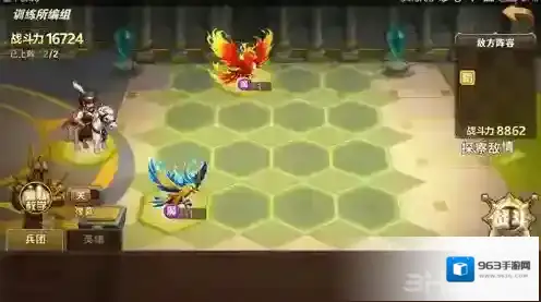 魔法门之英雄无敌:战争纪元凤凰