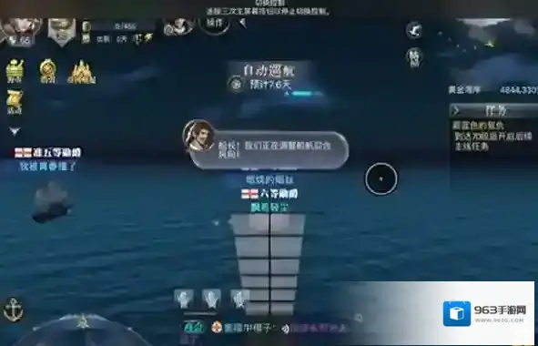 大航海之路港口