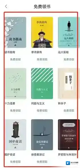 藏书馆就可以了