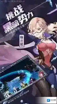 苍蓝境界角色