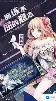 苍蓝境界技能
