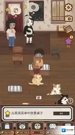 绒毛猫咖啡厅绒毛