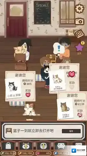 绒毛猫咖啡厅猫猫