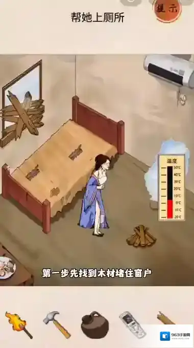 荒岛救女王探索