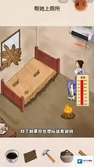 荒岛救女王荒岛