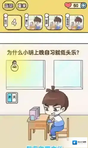 奇葩班主任特色