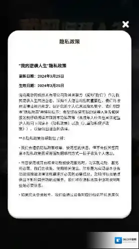 我的逆袭人生逆袭人生