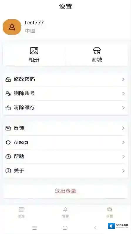 ipc360home摄像头画面