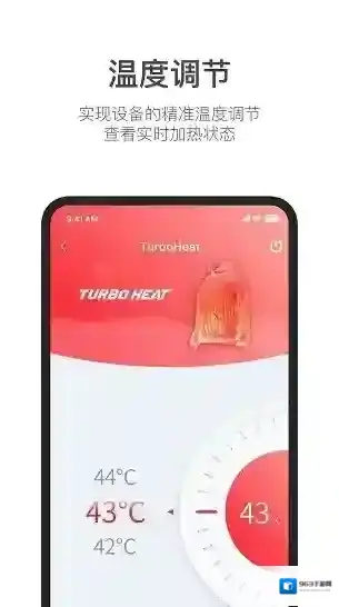 turbo heat羽绒服温度