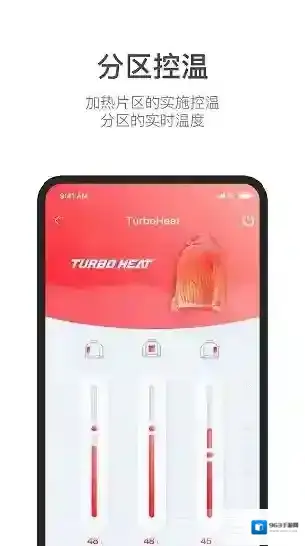 turbo heat羽绒服控温