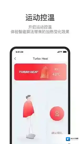 turbo heat羽绒服就能