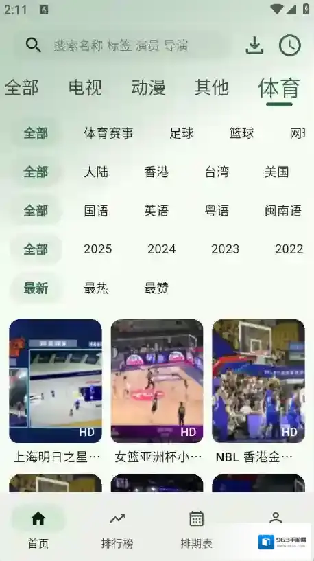旗星影视影视