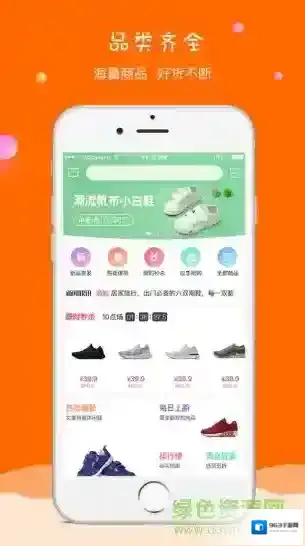 童库(童品采购)随时随地