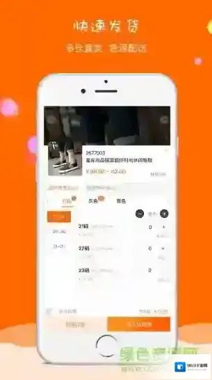 童库(童品采购)采购