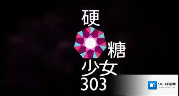 和平精英硬糖少女303抽取花费解析