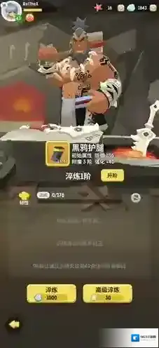 不休的乌拉拉战士淬炼什么属性 职业淬炼属性介绍攻略