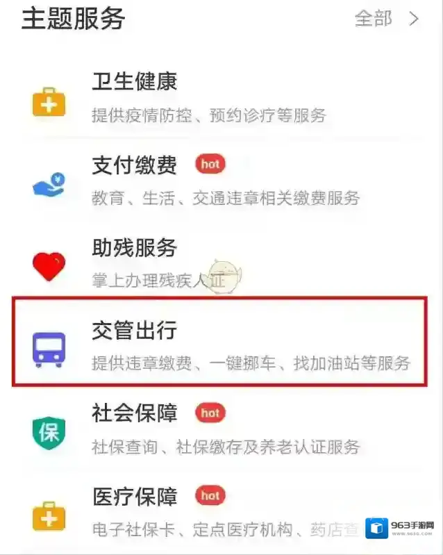 江西人人通点击
