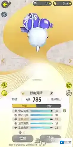 一起来捉妖云纹怎么用好 材料最佳使用方法介绍