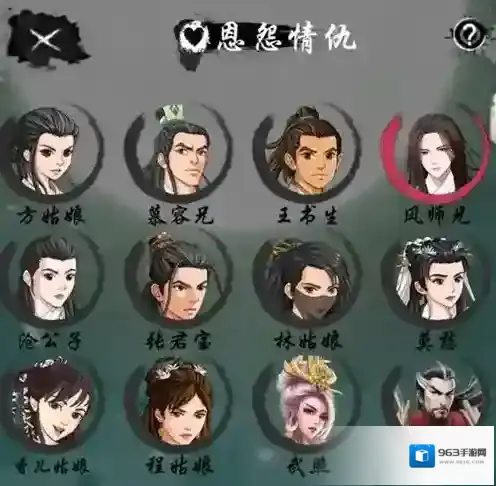 旅行江湖装备获取大全 各颜色品质武器获取方法汇总