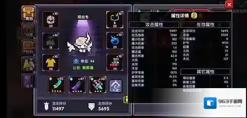 伊洛纳韦村虚空怎么打 虚空打法介绍