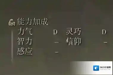 艾尔登法环锡杖