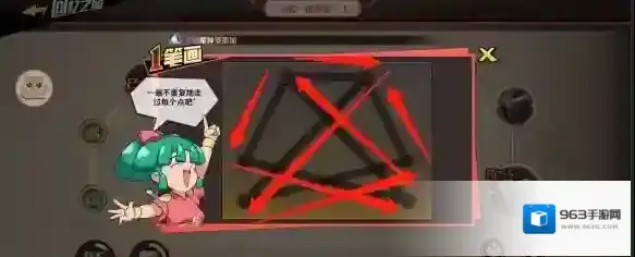 魔神英雄传幻王