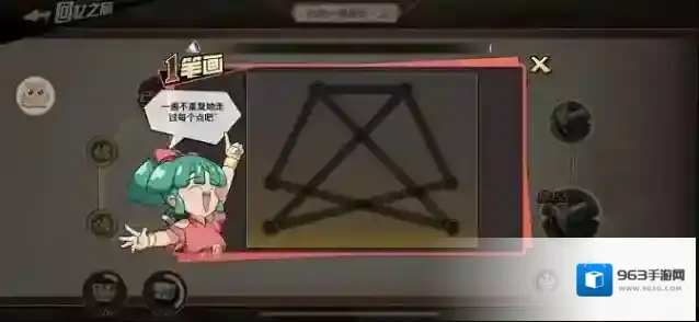 魔神英雄传手游回忆之旅怎么过？魔神英雄传手游回忆之旅通关攻略