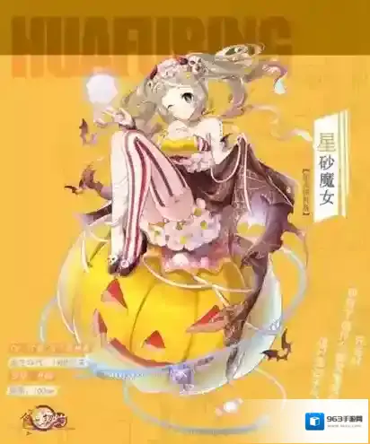 食之契约华夫饼技能是什么 飨灵全部技能效果一览