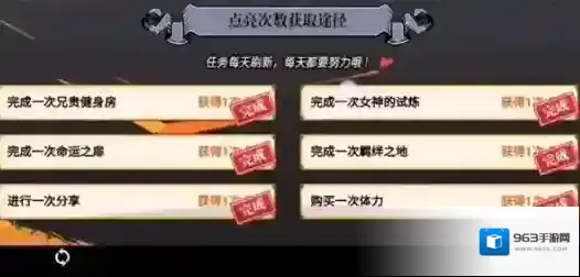 梦幻模拟战如何分享游戏?梦幻模拟战分享微信朋友圈攻略