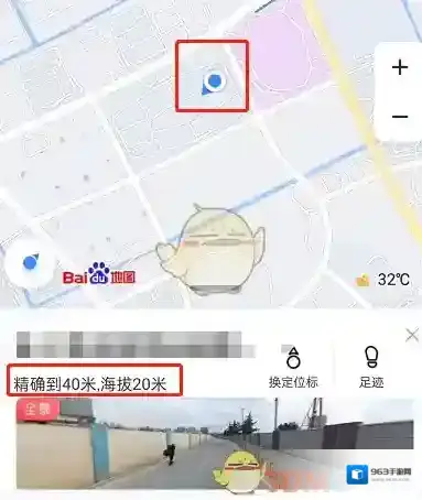 百度地图定位图标
