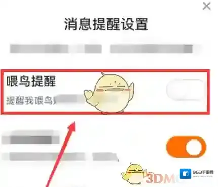 菜鸟裹裹活动页面