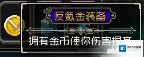 战魂铭人反氪金装备怎么合成 装备用途详解