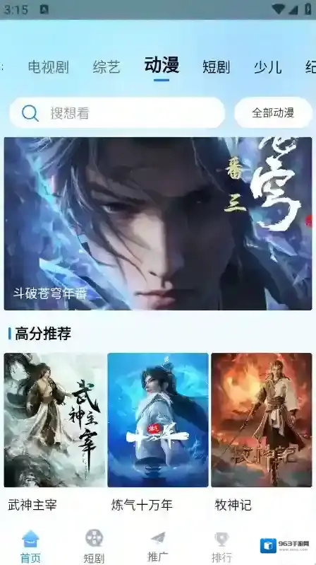 追星影院影院