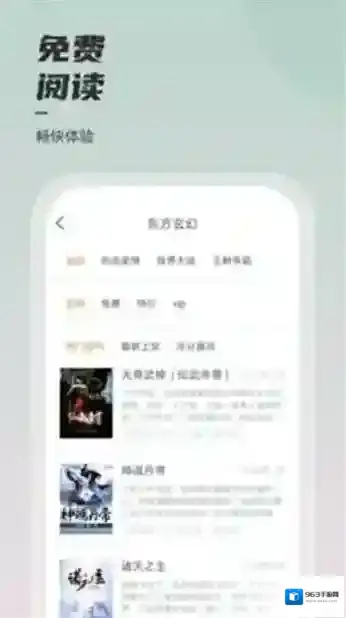 海棠小说这里有