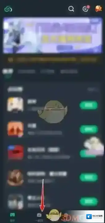 网易云游戏打开软件