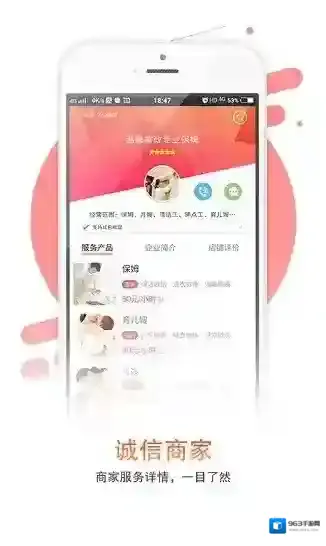 急急令装修平台地图