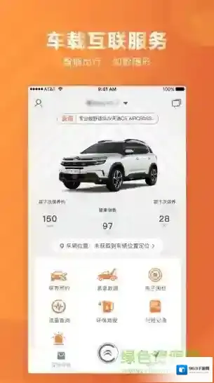 东风雪铁龙智行智行