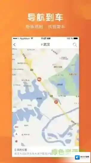 东风雪铁龙智行汽车