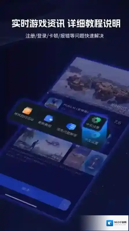 海豚加速器免费云顶之弈