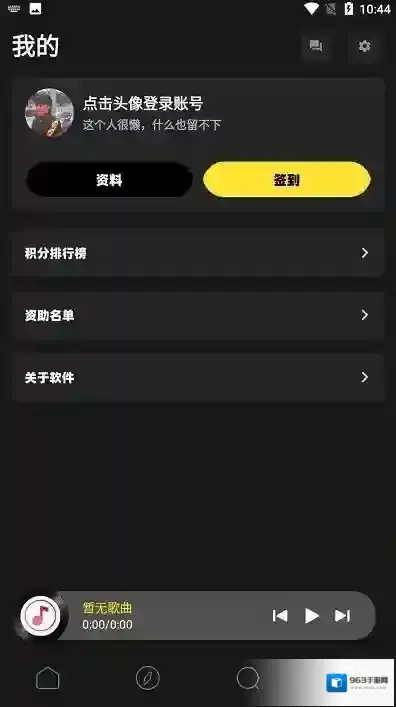 灰熊音乐灰熊